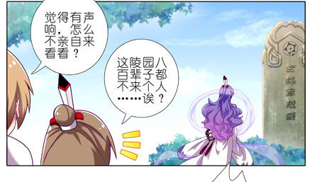 第199坑（下）那我就叫你胜儿吧2
