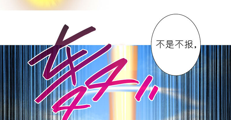 第274坑 时辰未到31