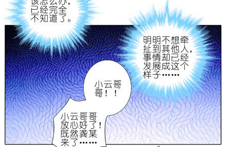 第196-196.5坑 有我在13