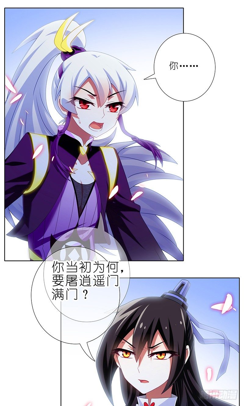 第296坑 不是你...还是谁？4