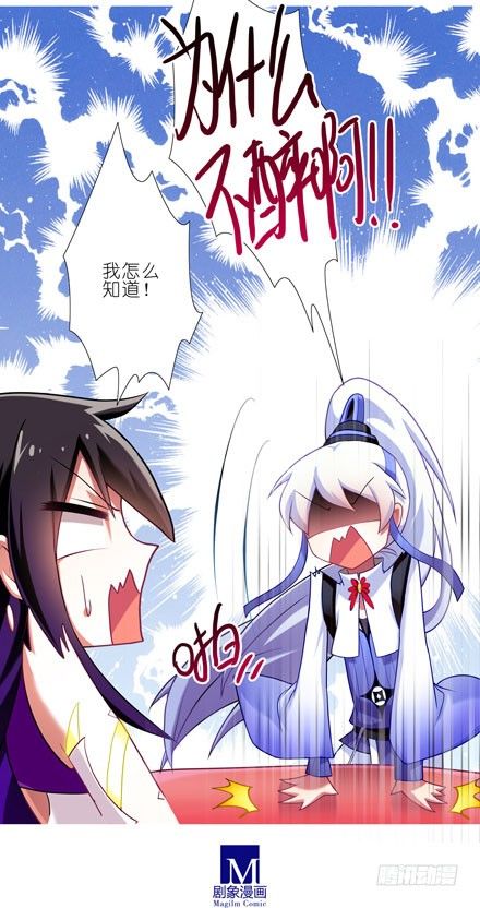 第67坑 千杯不醉？！4
