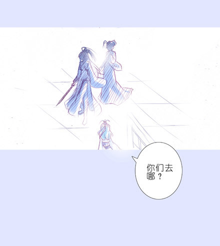 第203坑 很多时候人身不由己6