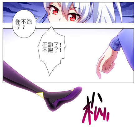 第63坑 你逼我走的是BOSS线4