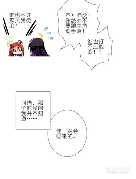 第37坑 崖底的日子6