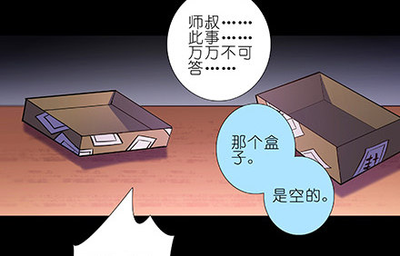 第216-220坑 春节特别（下89