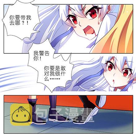 第108坑 强行运功3