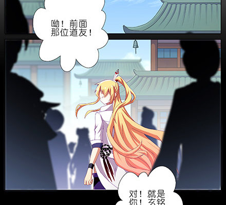 第230坑 不如算一卦20