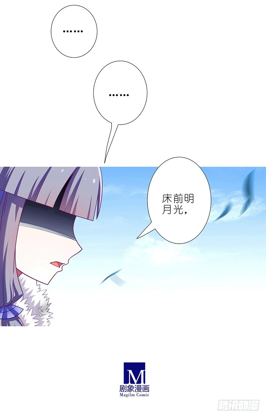 第303坑 只有你懂我的诗9