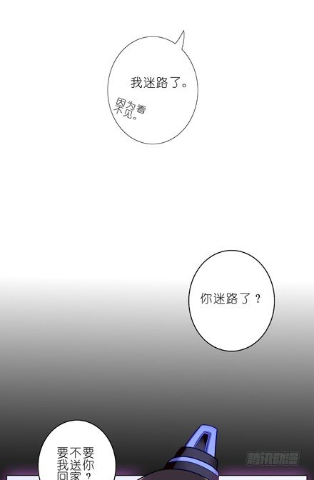 第19坑下 竟然是瞎子6