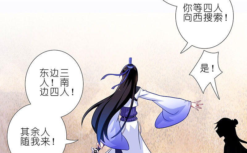 第270-273坑 无助17
