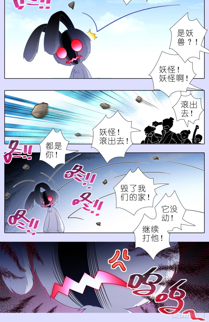 第447坑 大师兄，我们回去5