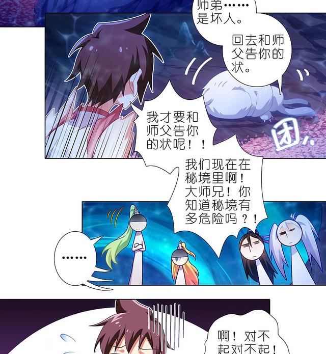 384-385 这该死的“套路”8
