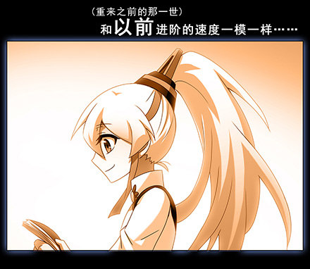 第131坑 天命8