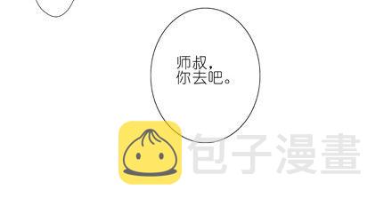 第202坑 我来守护逍遥门~！14
