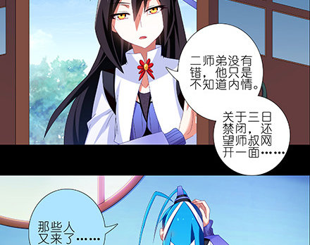 第216-220坑 春节特别（下85
