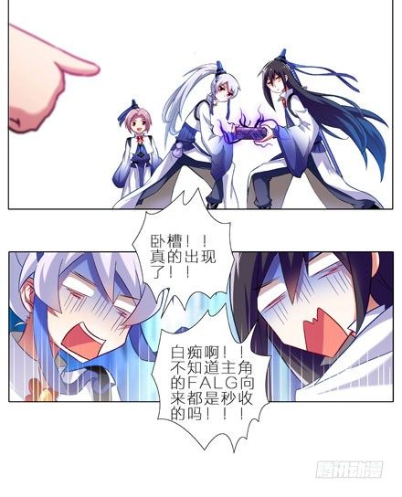 第7坑 有刺客啊！8