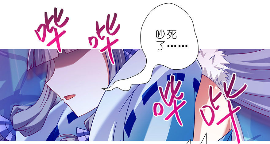 番外 被迫营业坑6