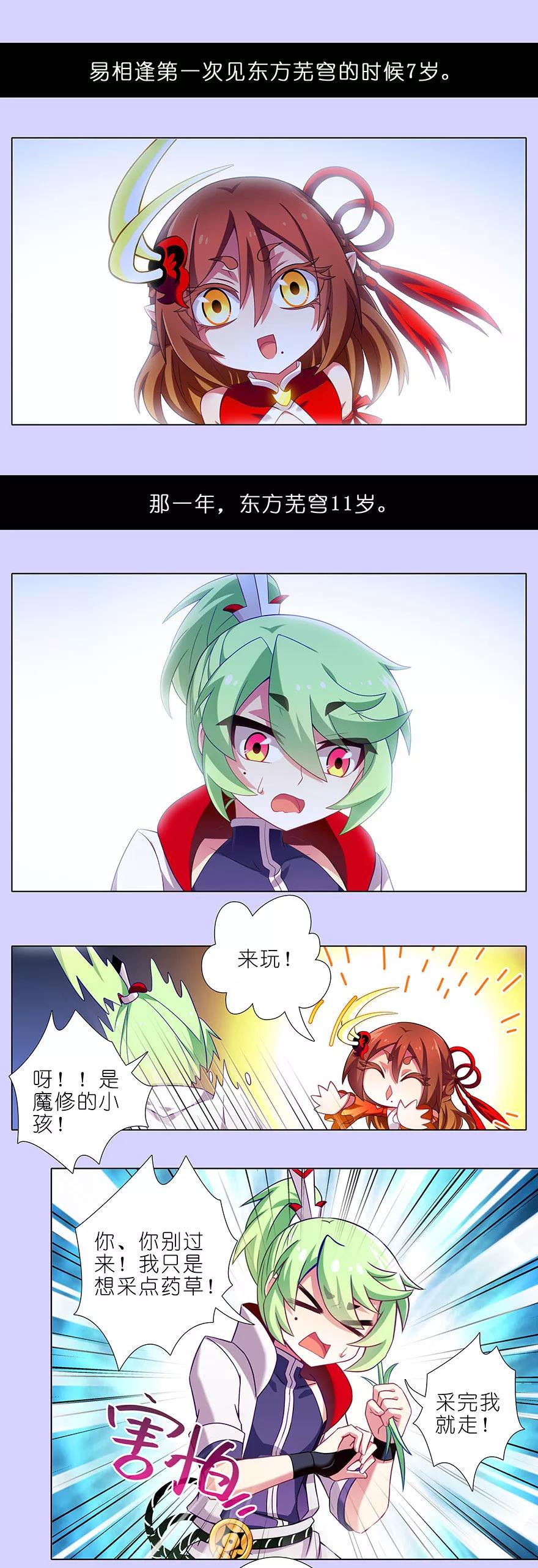 第344坑 数十年前惊现虐童事件3