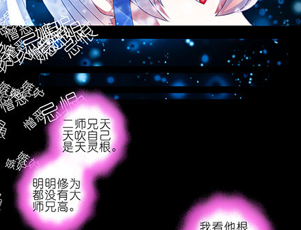 第216-220坑 春节特别（下14