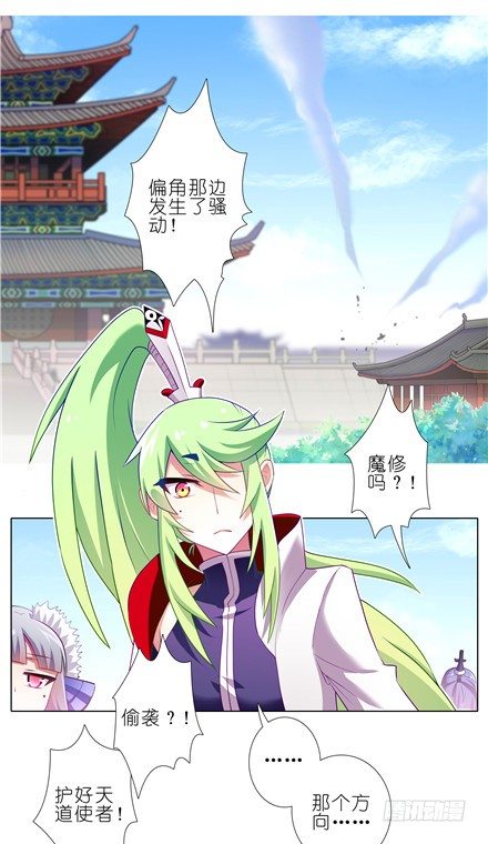 第142坑 请护我二师弟周全1