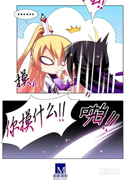 第49坑 撞到角了7