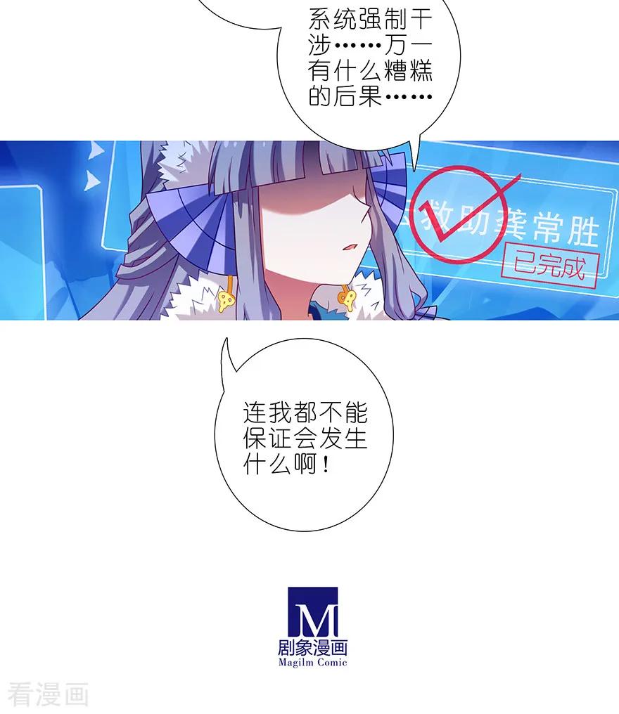 第405坑 相遇即是“缘”3