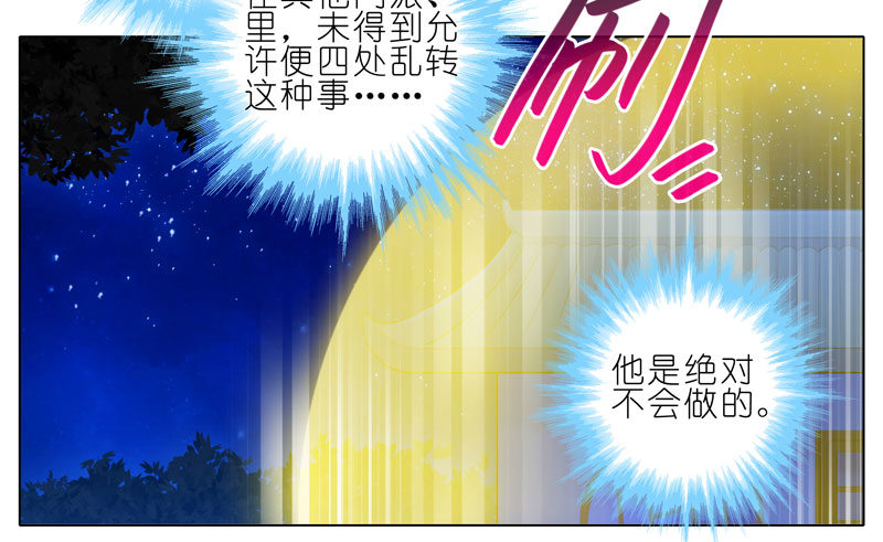 第277坑（下） 封禁的盒子2