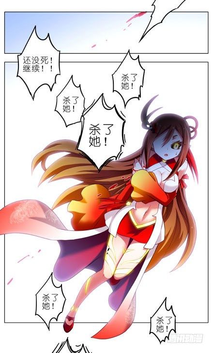 第191坑 有药你不早拿出来！4