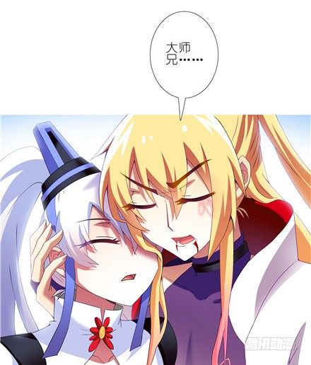 第142坑 请护我二师弟周全16