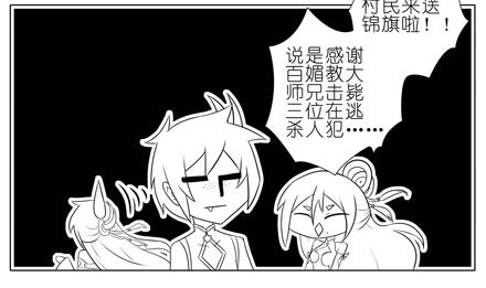 第60坑 脑子依然有坑12