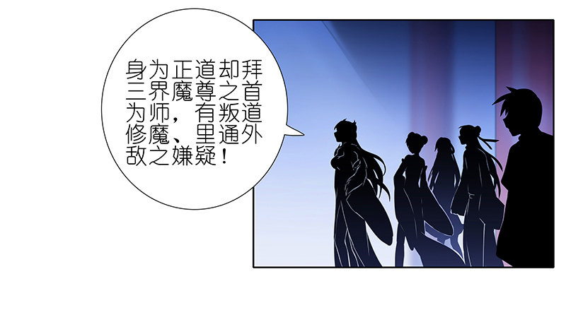 第249坑 无法反驳16