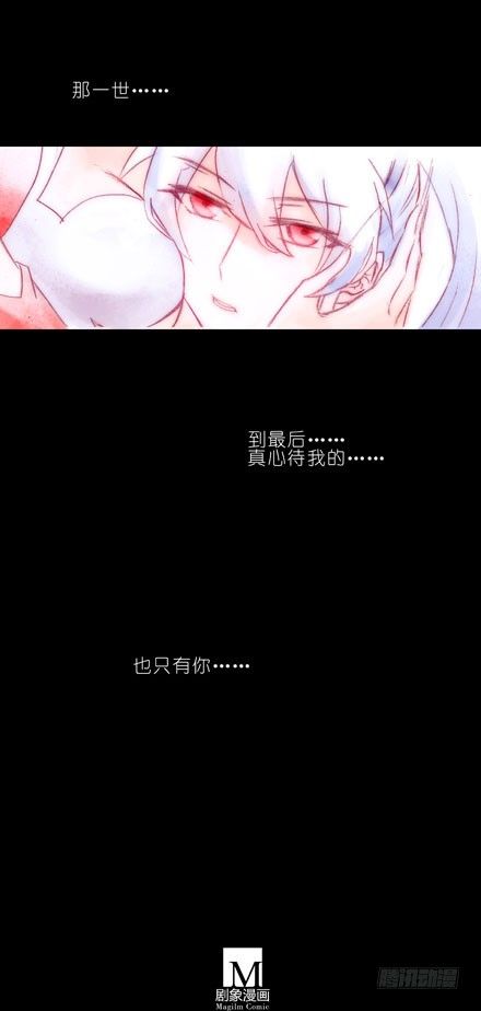 第69坑 真心待我的只有你9