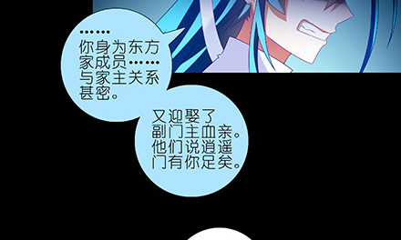 第216-220坑 春节特别（下88