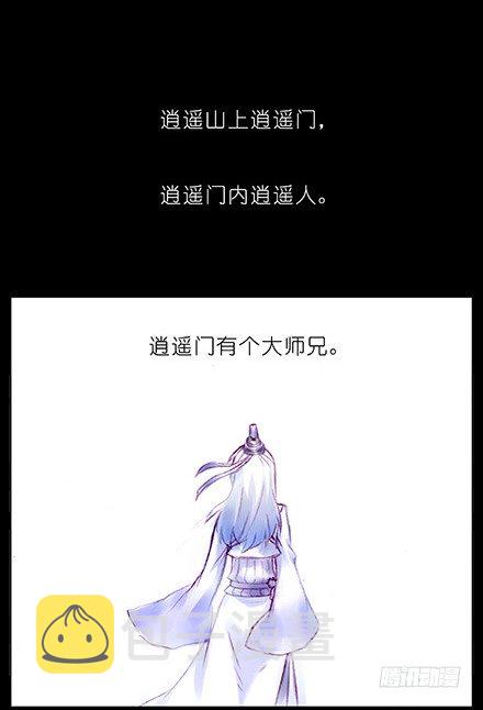 第210-215坑 春节特别（上1