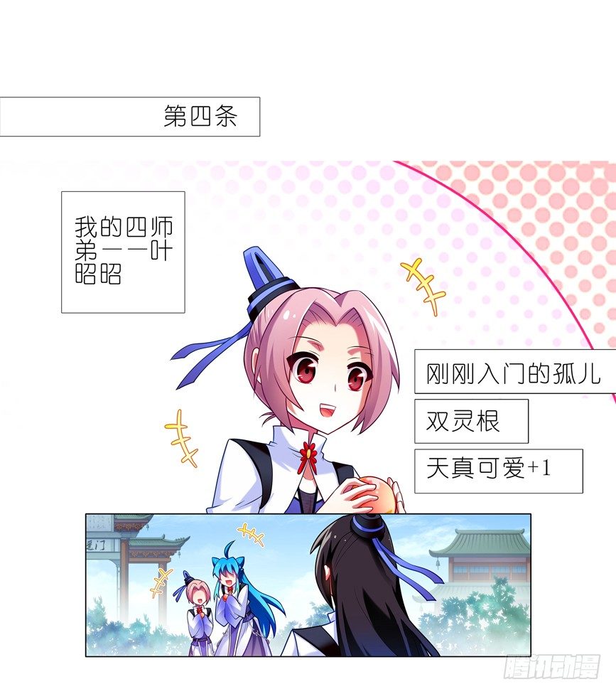 番外：一周年纪念特别坑16