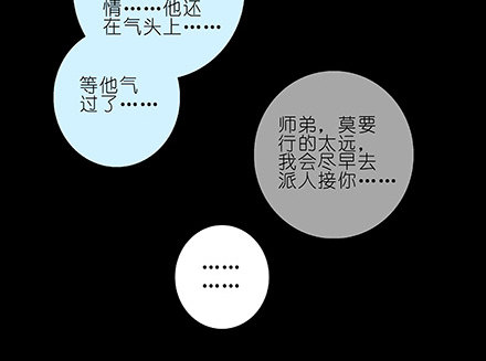 第216-220坑 春节特别（下96