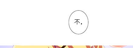 第242坑 我已入魔10