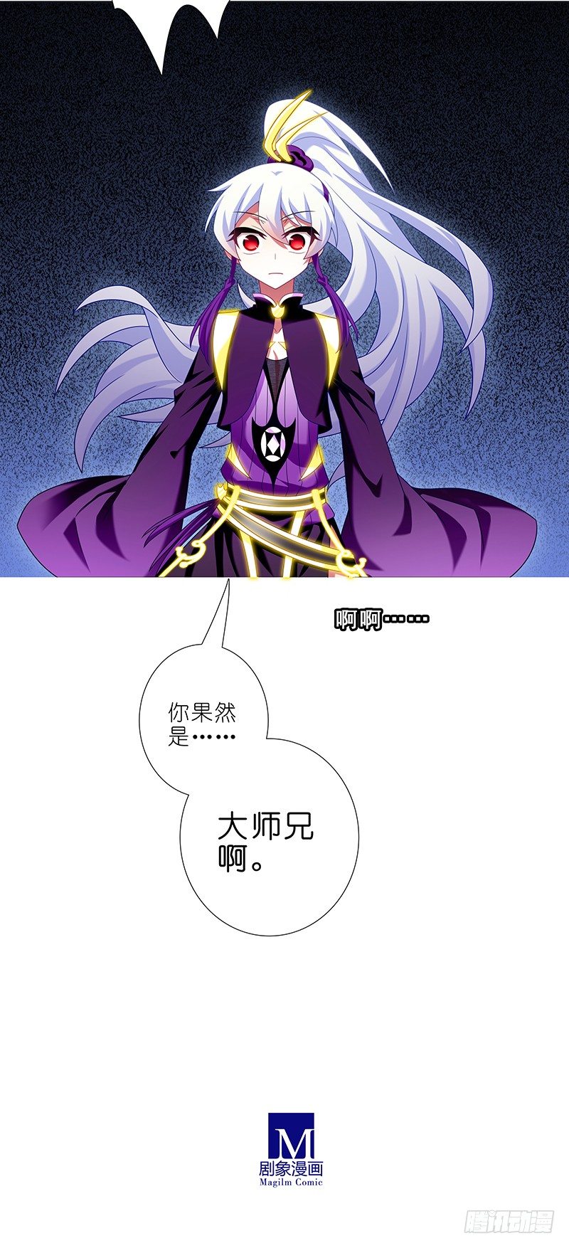 第297坑 黑与白？7