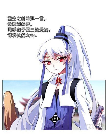 第101坑 伏魔大会（二）5