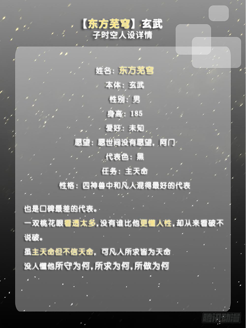 兄坑四周年庆祝活动22