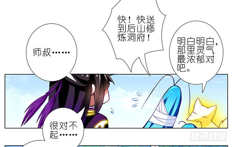 第266坑 关系4