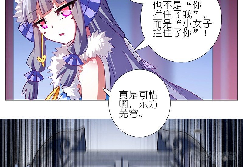 第250坑 迎接13