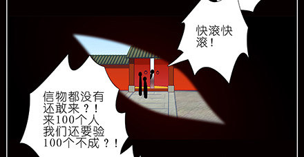 第233坑 道理2