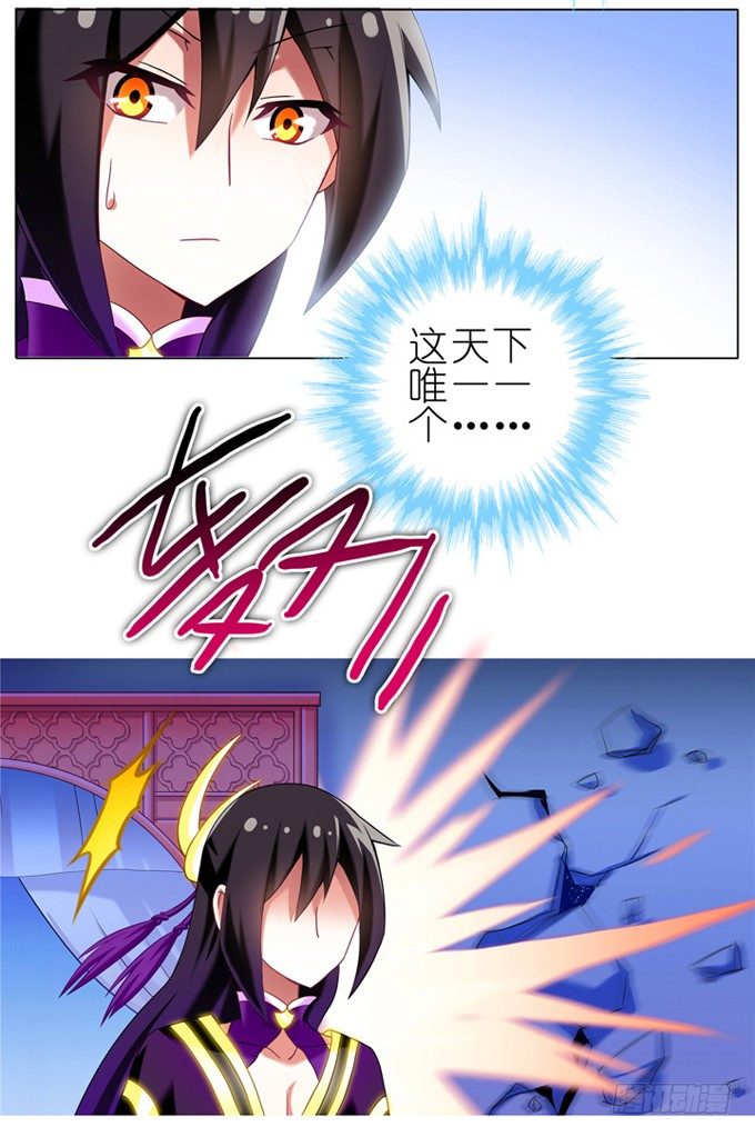 第180-181坑 “光环” 呢16