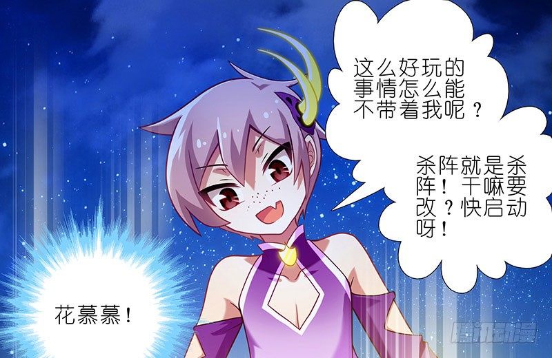 第254坑 日出14