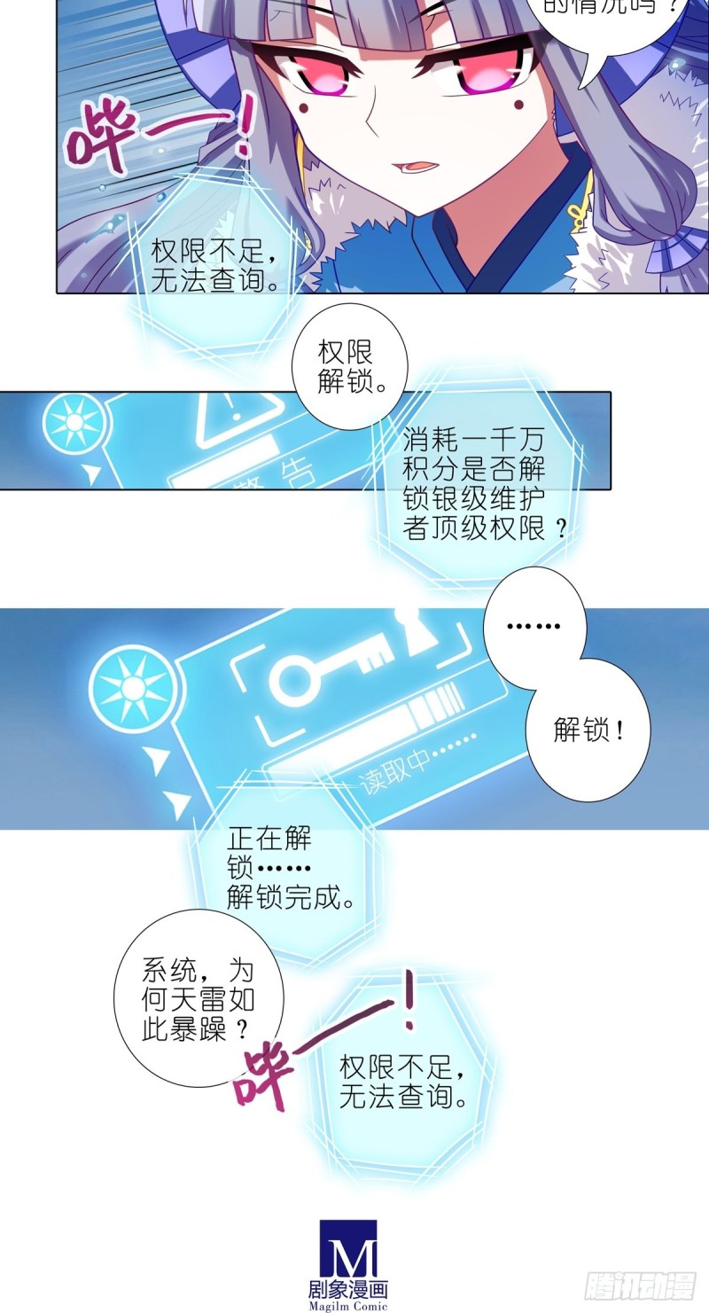 第434坑故事里不应该有“他”7