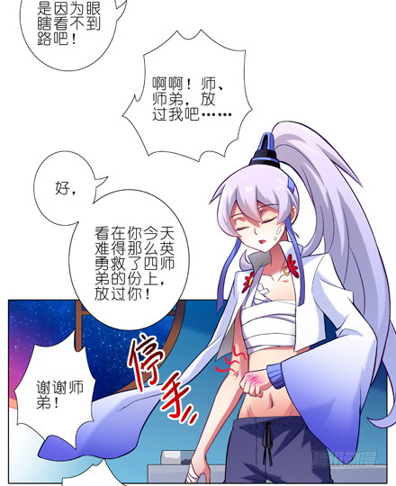 第20坑 小云哥哥~3