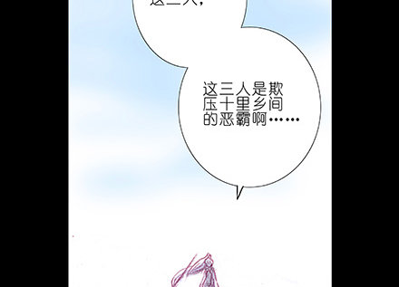 第222坑 我犹豫了23