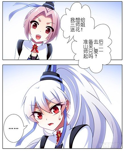 第130坑 主持人3