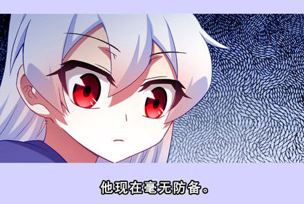 第193坑 明知道我下不了手杀他7